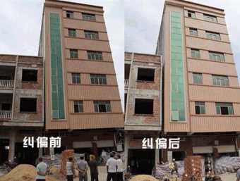 邢台南和县倾斜纠正